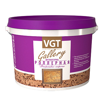 Декоративная штукатурка РОЛЛЕРНАЯ (С ЭФФЕКТОМ КОРОЕДА) мелкозернистая