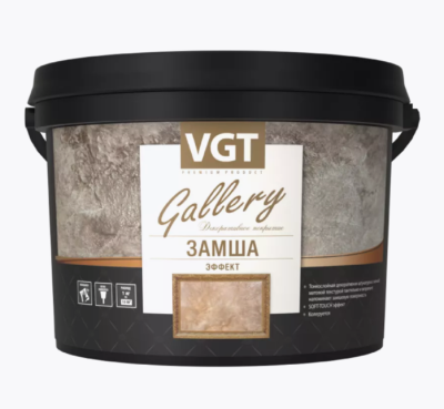 Штукатурка декоративная  Эффект Замша