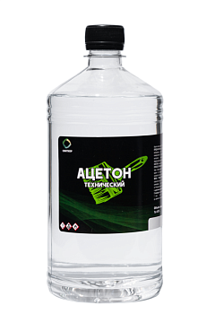 Ацетон НОВИНКА