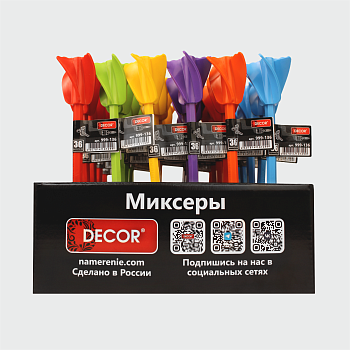 Миксер DECOR 36 мм шестигранник цвет в ассортименте бокс 30шт./уп