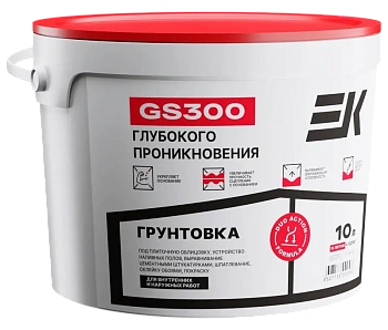 Грунтовка глубокого проникновения ЕК GS300