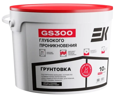 Грунтовка глубокого проникновения ЕК GS300
