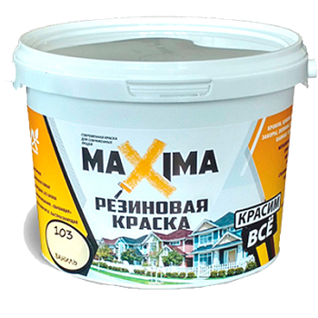 MAXIMA Резиновая краска MAXIMA Резиновая краска