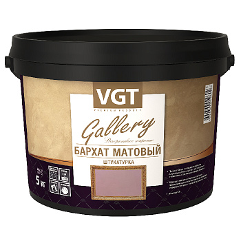 Декоративная штукатурка БАРХАТ матовый