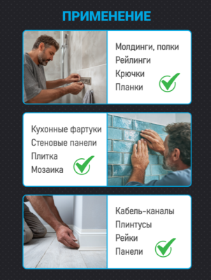 Клей Kim Tec 96 универсальный кристально прозрачный