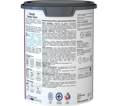 Краска интерьерная HARMONY C