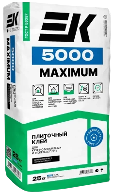 Плиточный клей для бассейнов ЕК5000 maximum