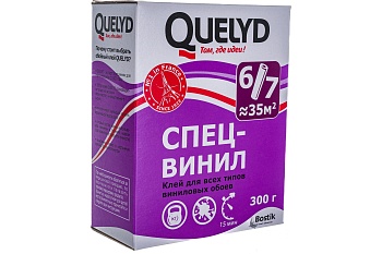 Клей обойный Келид спец винил