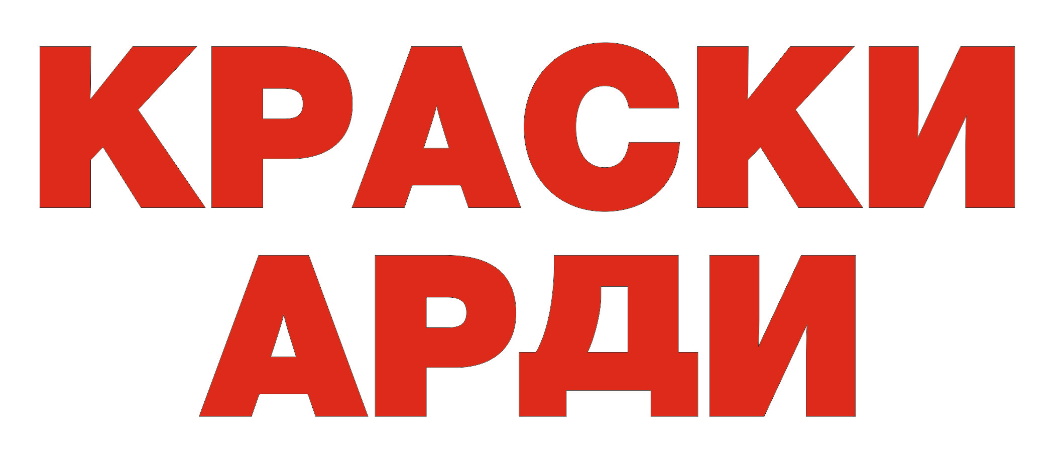 Сайт по Сайт по